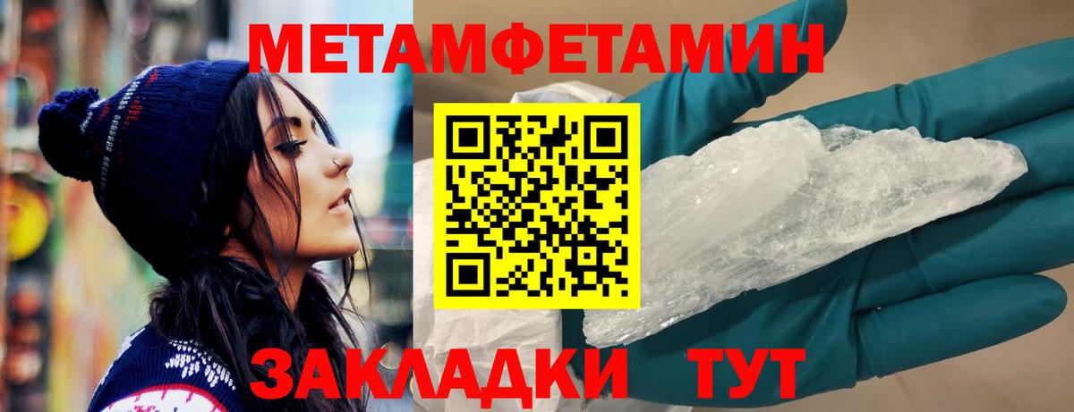 АМФ 97% Дзержинский