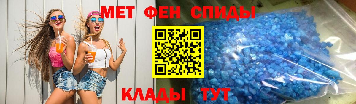 Дзержинский  Амфетамин Розовый  Amphetamine  Вход с VPN 