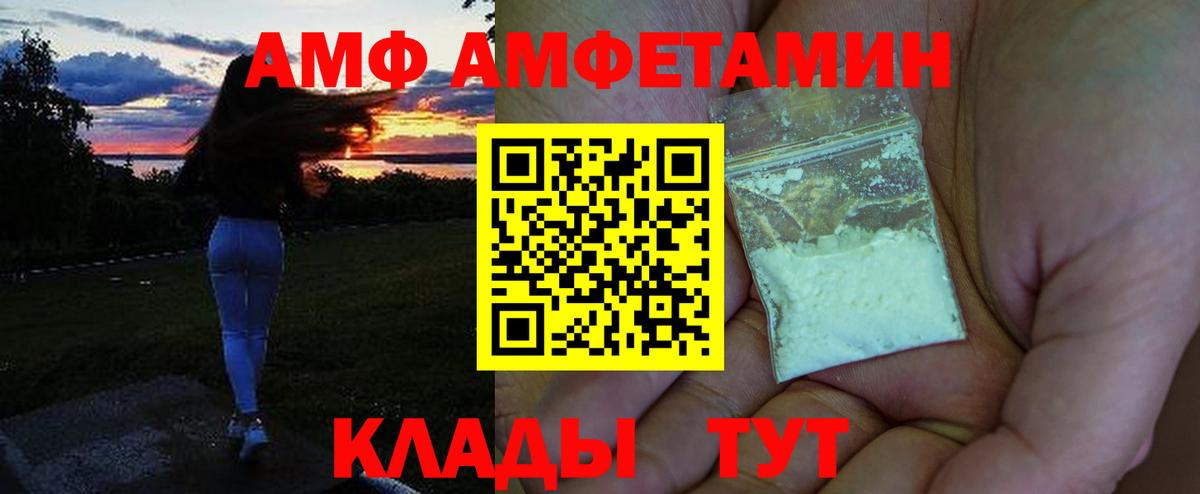 MDMA  Вход с VPN  КОКАИН  Меф МЯУ МЯУ   ГЕРОИН  Гашиш  Дзержинский  МАРИХУАНА  ГАШ 