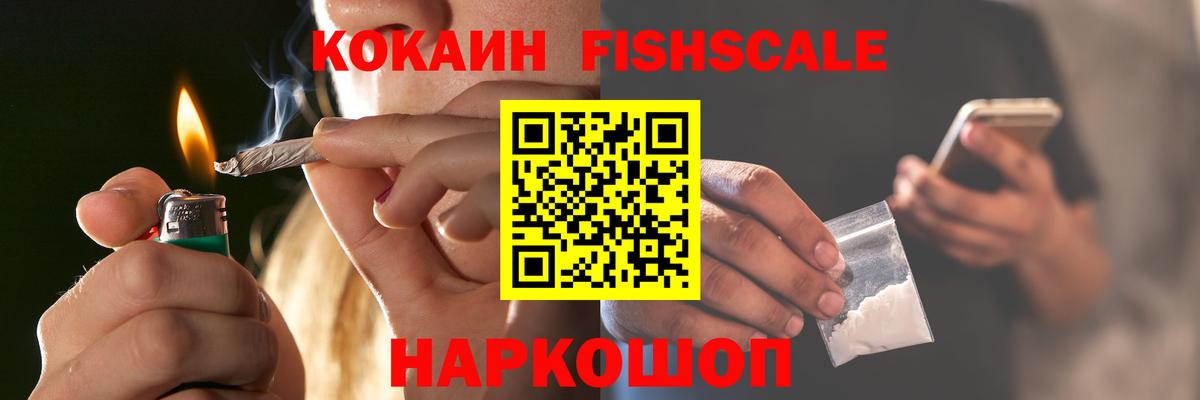ГАШИШ Дзержинский