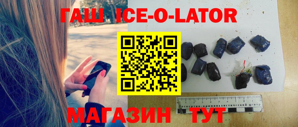 Дзержинский  ГАШИШ  Вход с VPN  Гашиш индика сатива  ГАШ VHQ 