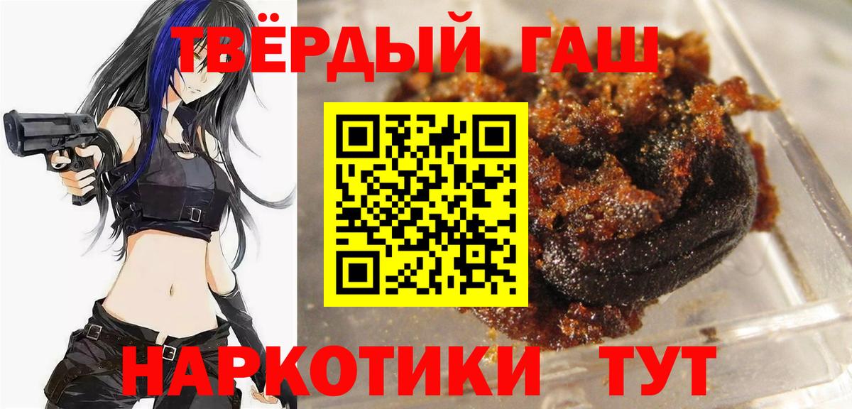Гашиш Изолятор Дзержинский