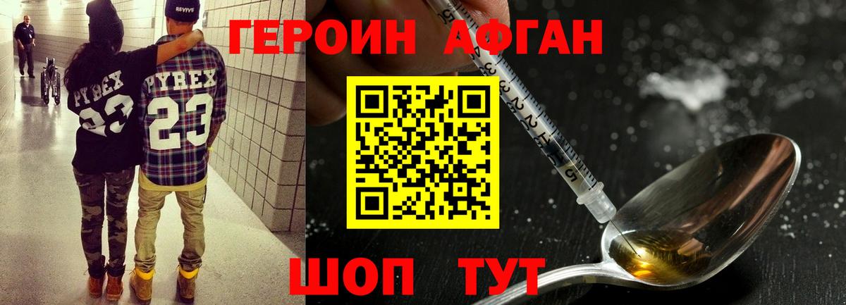 Дзержинский  Героин VHQ  Вход с VPN 