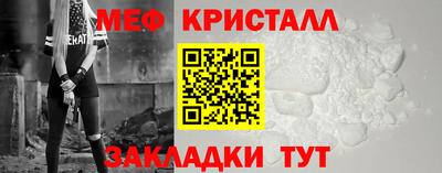 наркотики Ливны