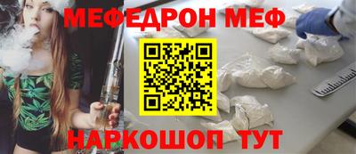 наркотики Ливны