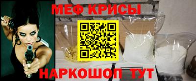 мяу мяу мука Лесосибирск