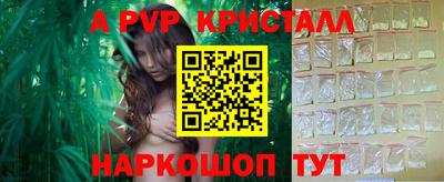 скорость mdpv Ликино-Дулёво