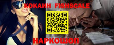 наркотики Ливны