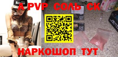мяу мяу мука Лесосибирск