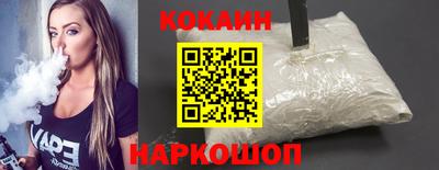 наркотики Ливны