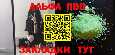 наркотики Ливны