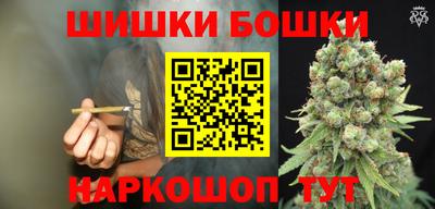 наркотики Ливны