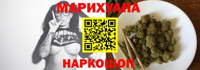 мяу мяу мука Лесосибирск
