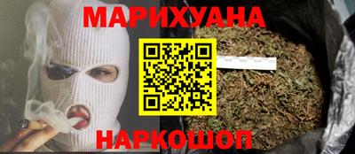 наркотики Ливны