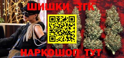 наркотики Ливны
