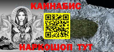 наркотики Ливны