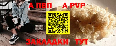 мяу мяу мука Лесосибирск