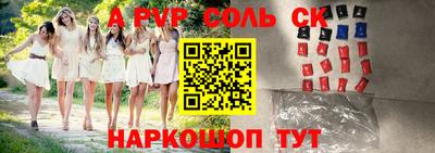 мяу мяу мука Лесосибирск