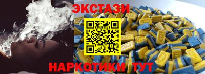 мяу мяу мука Лесосибирск