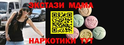 наркотики Ливны