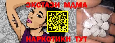 наркотики Ливны