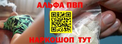 мяу мяу мука Лесосибирск