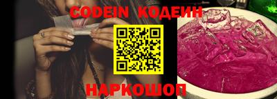 наркотики Ливны