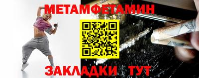 мяу мяу мука Лесосибирск