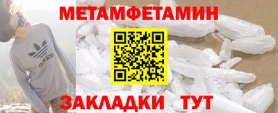 наркотики Ливны