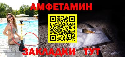 мяу мяу мука Лесосибирск