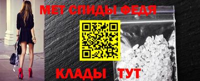 мяу мяу мука Лесосибирск