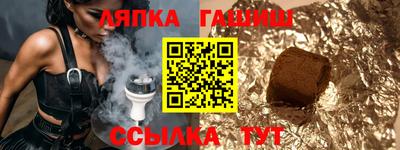 наркотики Ливны