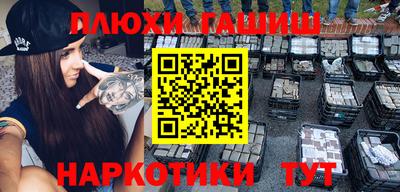 наркотики Ливны