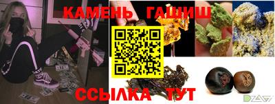 мяу мяу мука Лесосибирск