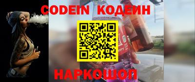 наркотики Ливны