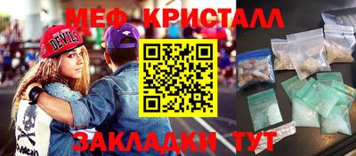 мяу мяу мука Лесосибирск