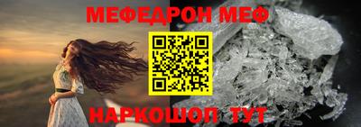 наркотики Ливны