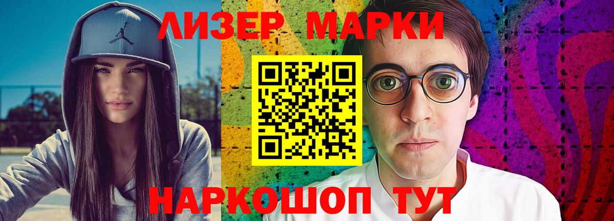 Лсд 25 экстази кислота Дзержинский