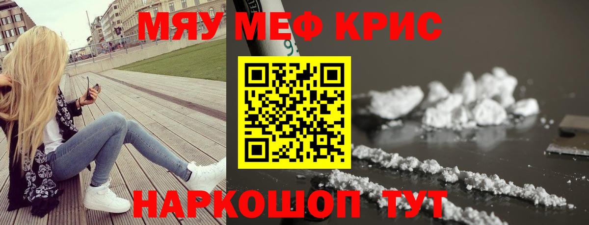 МЕФ мука Дзержинский