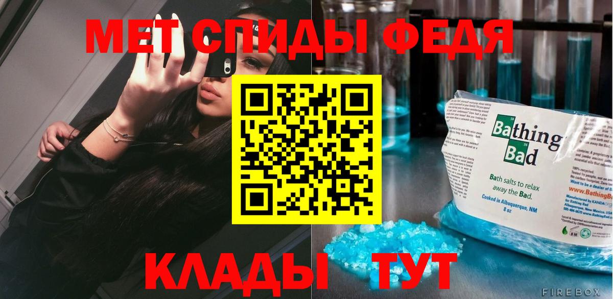 МЕТАМФЕТАМИН винт Дзержинский
