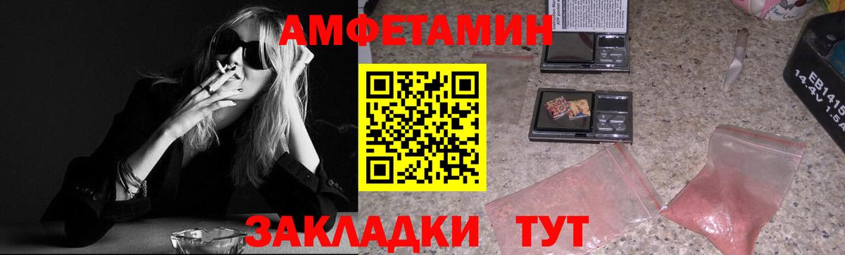Первитин кристалл  Вход с VPN  Первитин кристалл  Дзержинский 