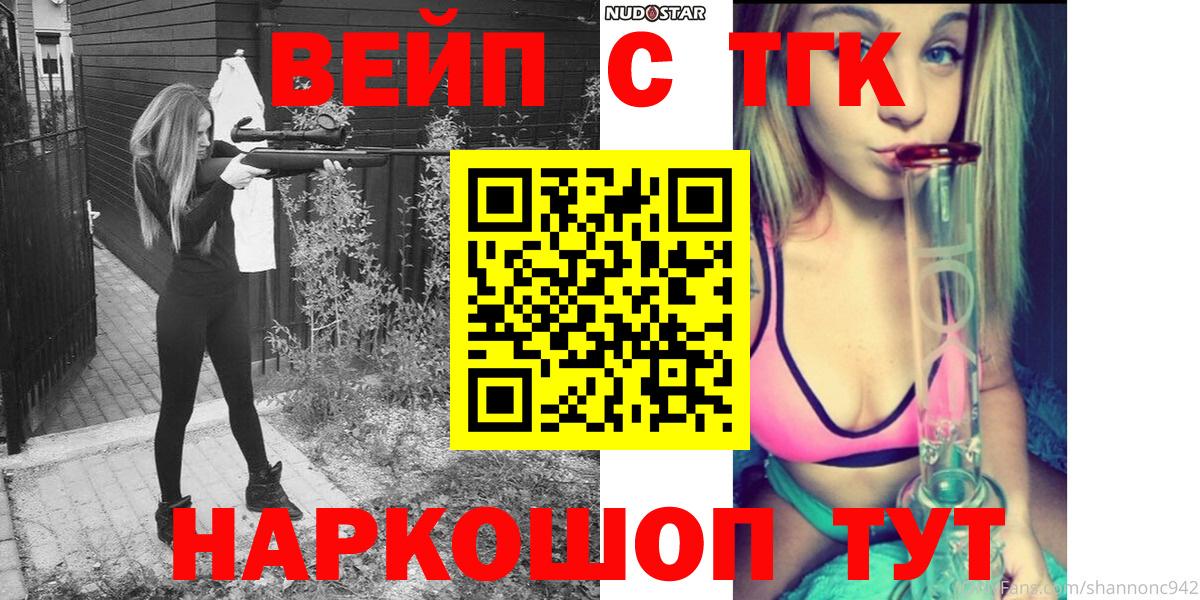 Дистиллят ТГК жижа  закладка  Дзержинский  ТГК гашишное масло  Вход с VPN 