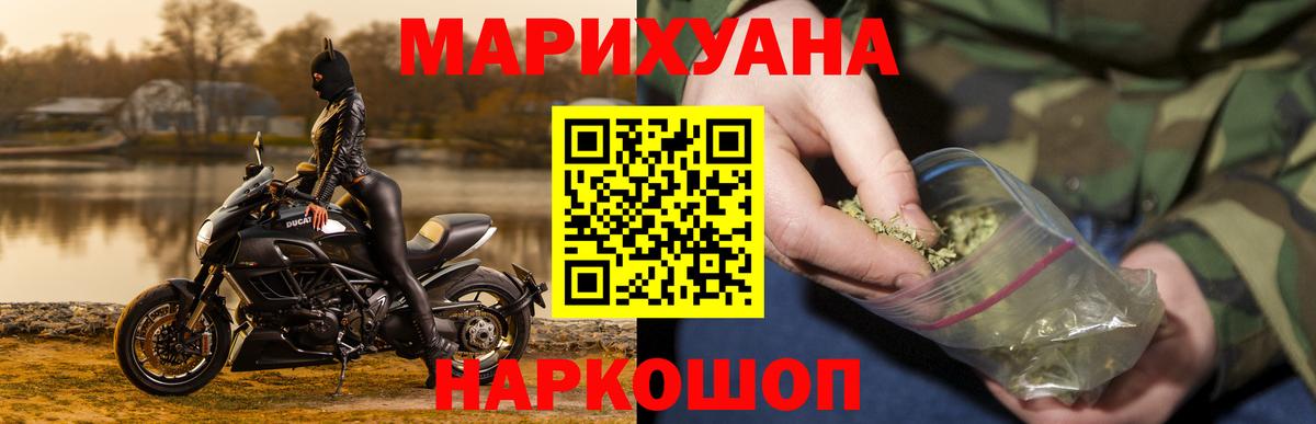 Конопля Bruce Banner  Бошки Шишки семена  Марихуана семена  Вход с VPN  Дзержинский 